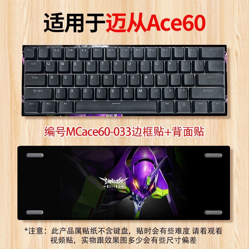 สติ๊กเกอร์คีย์บอร์ด เหมาะสําหรับจาก Ace60/PRO Magnetic Axis Mechanical Keyboard Sticker Ace68 Anime 