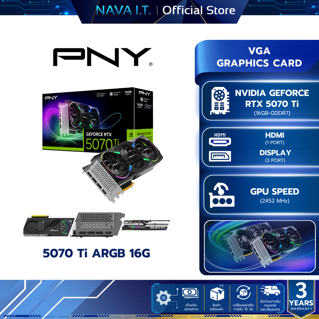 PNY RTX 5070TI 16GB TRIPLE FAN ARGB
