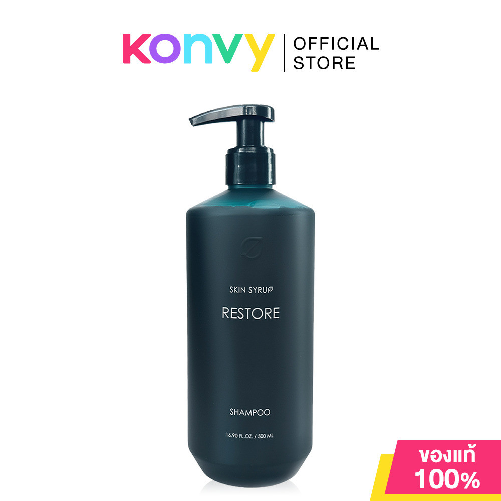 SKIN SYRUP Restore Shampoo 500ml แชมพูปรับสมดุลหนังศีรษะ สกิน ไซรัป ช่วยลดผมร่วง และความมัน.