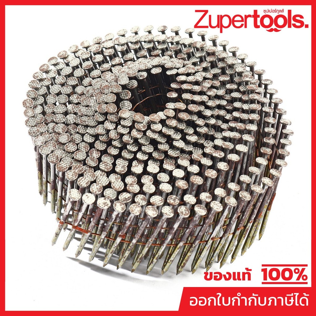 อะไหล่AN-5000#7(A-02244)ตะปูลวด 45 มิล