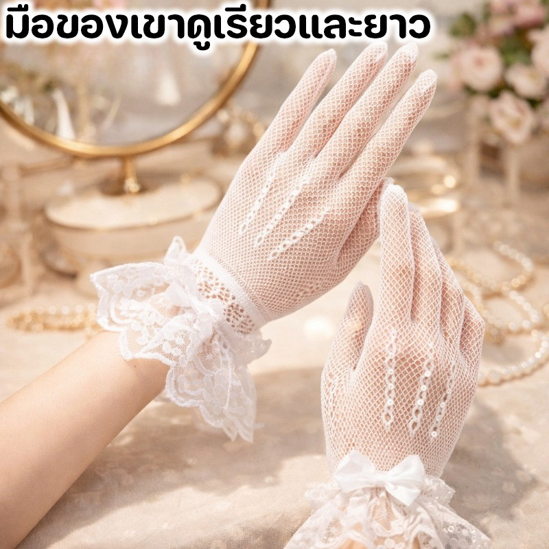 ถุงมือตาข่ายลูกไม้ ขนาดเด็กและผู้ใหญ่ คันธนูสร้างสรรค์ ถุงมือผู้หญิงบาง ถุงมือลูกไม้