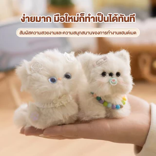 ขนกระต่ายลวดกำมะหยี่แบบหนา 20mm ทำตุ๊กตา ลวดกำมะหยี่แบบหนา 20mm ลวดกำมะหยี่ขนาดใหญ่ DIY ตุ๊กตา ขนนุ่ม ขนเเกะ ยาว 1 เมตร