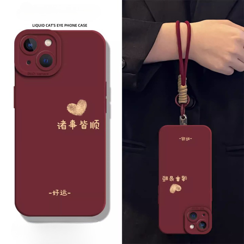 Peace and Joy Case + Lanyard สําหรับ Samsung Galaxy J6 Plus J4 Plus J2 Prime A7 2018 A750 A91 A81 M8