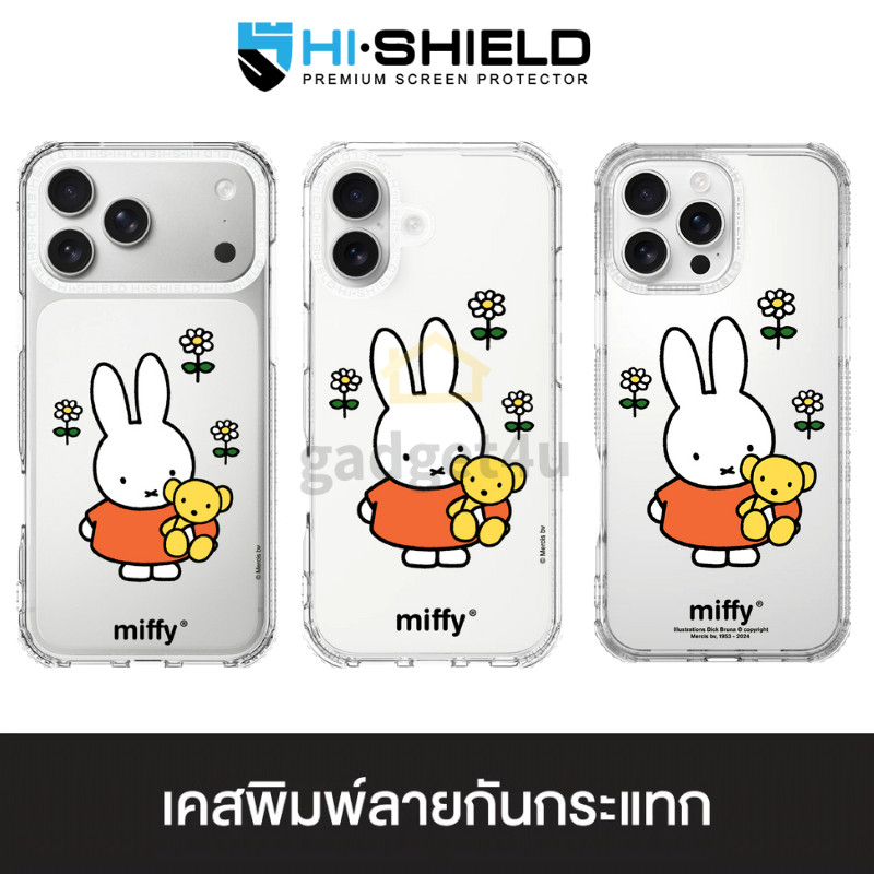 HI-SHIELD เคสใสกันกระแทก iPhone รุ่น Miffy005 [เคส iPhone17,iPhone16,iPhone15,iPhone14,iPhone13,iPho