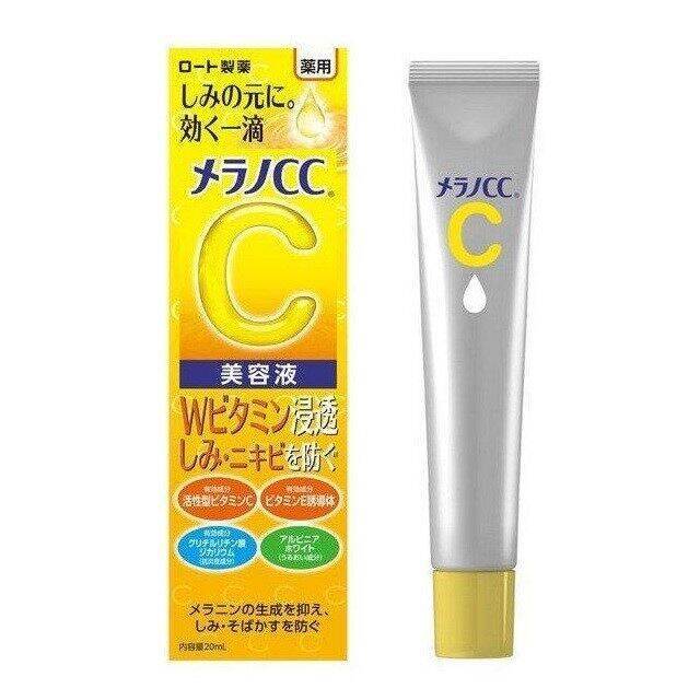 ญี่ปุ่น ROHTO MELANO CC Intensive Anti-Spot Essence 20ml