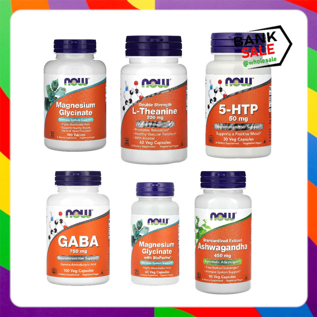 พร้อมส่ง รวมสินค้า NOW Foods