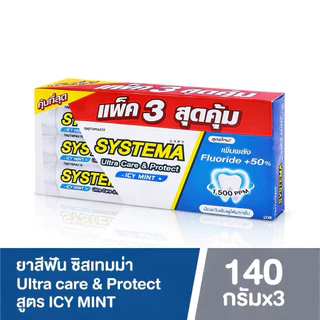 [แพ็ค3] Systema ยาสีฟัน ซิสเท็มมา อัลตร้า แคร์ แอนด์ โพรเทคท์ ปริมาณ 140กรัม