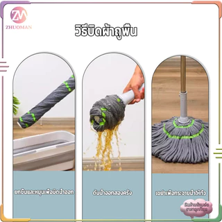 ไม้ถูพื้นเเบบบิดน้ำในตัว ไม้ถูพื้น ไม่ถูพื้นแบบ 2ini1ด้ามสแตนเลส ปรับยืดหดได้ ผ้าไมโครไฟเบอร์ หมุนได้ 360 องศา