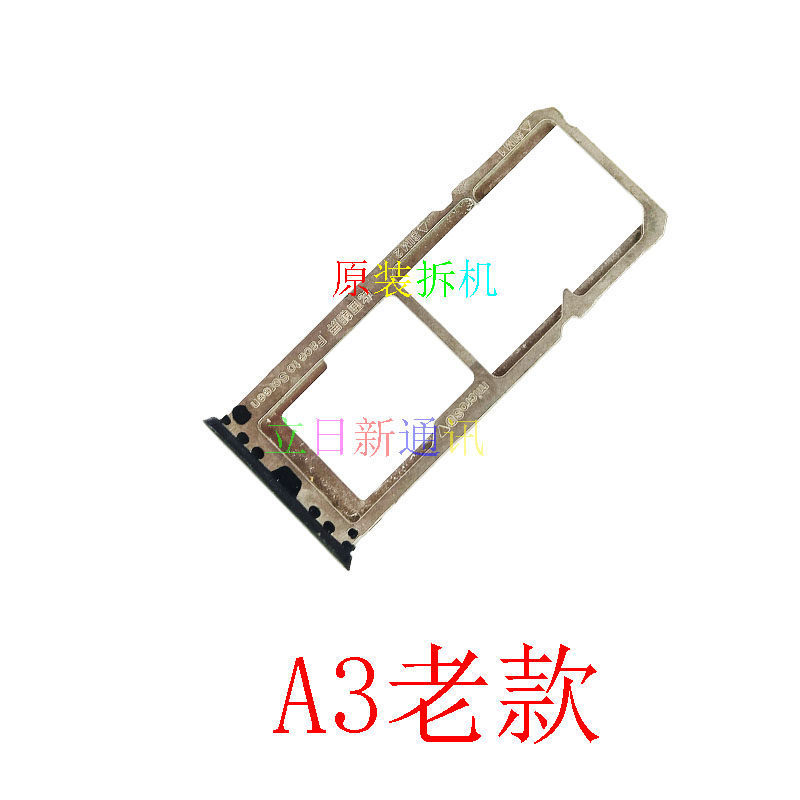 เหมาะสําหรับ OPPOA3A5A30A37A53 รุ่นเก่า A57A59A73A77 ถาดการ์ดช่องเสียบการ์ดเครื่องถอดชิ้นส่วนเดิมมือ