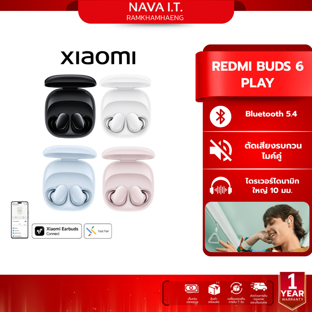 Xiaomi Redmi Buds 8 Lite หูฟังบลูทูธ I หูฟังไร้สาย ตัดเสียงรบกวน I แบตอึดยาวนาน | ประกันศูนย์ 1 ปี