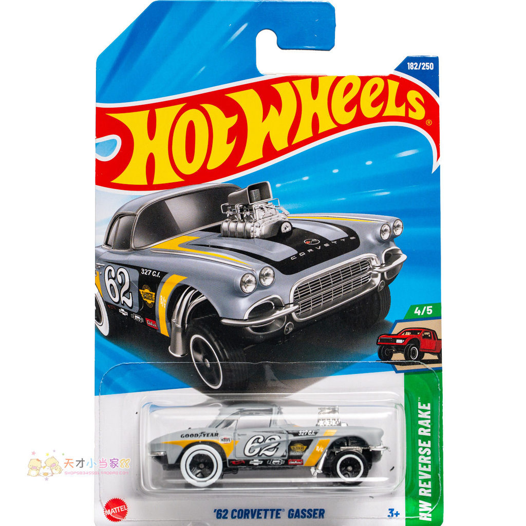 เลขที่. 182 62 CORVETTE GASSER CORVETTE สีเทา Hot Wheels