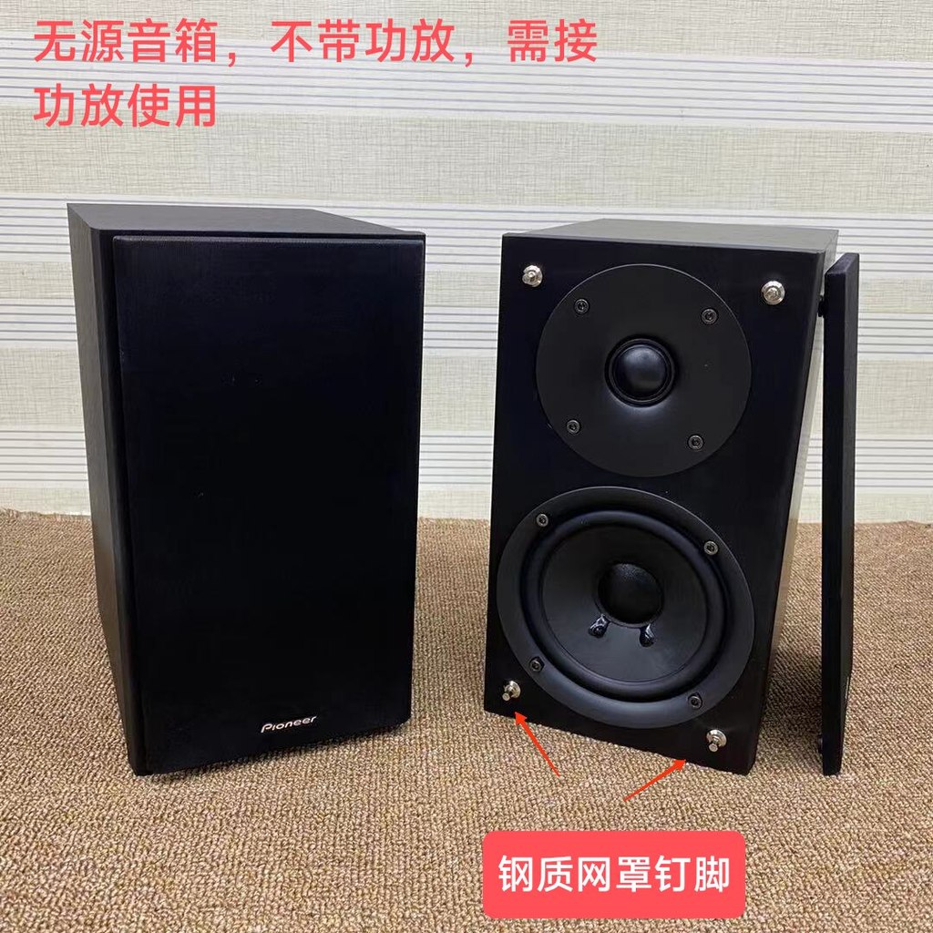 เบสวิดีโอต้นฉบับ Pioneer Pioneer S-HM76 ไม้ 17 ซม. Passive ลําโพงผ้าไหมฟิล์ม Treble hifi Audio