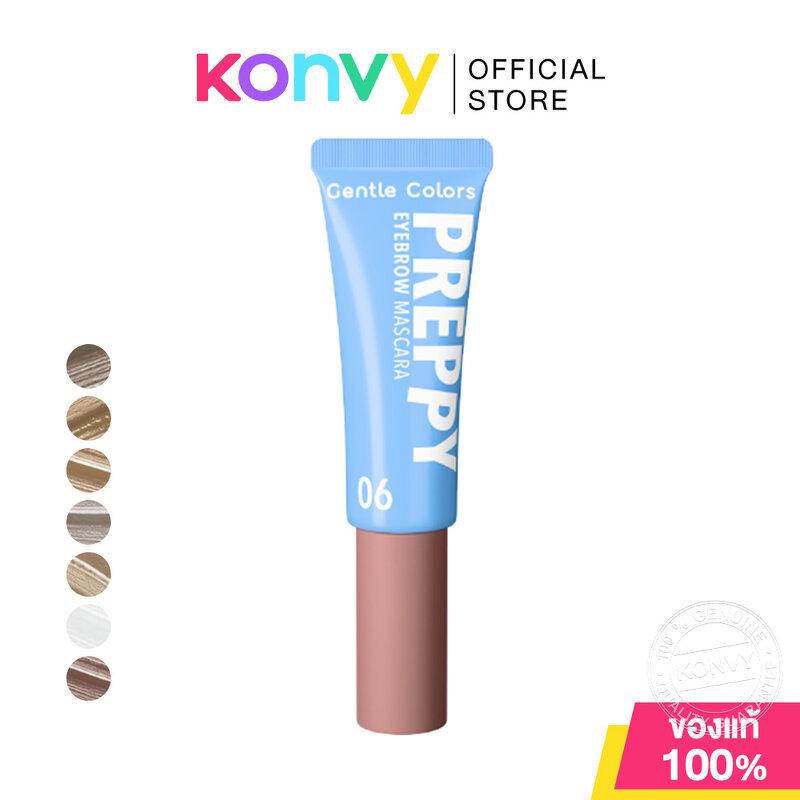 Gentle Colors Preppy Eyebrow Mascara 4g เจนเทิล คัลเลอร์ มาสคาร่าคิ้ว