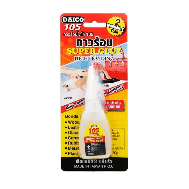 DAICO กาวร้อน 20กรัม DAI-004617