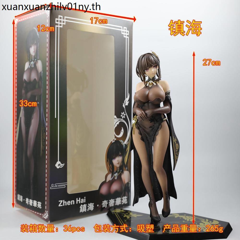 อะนิเมะรูป Azur Lane Town Haiqiyuan Cheongsam รูปตุ๊กตาตกแต่งรุ่น Cross-Border