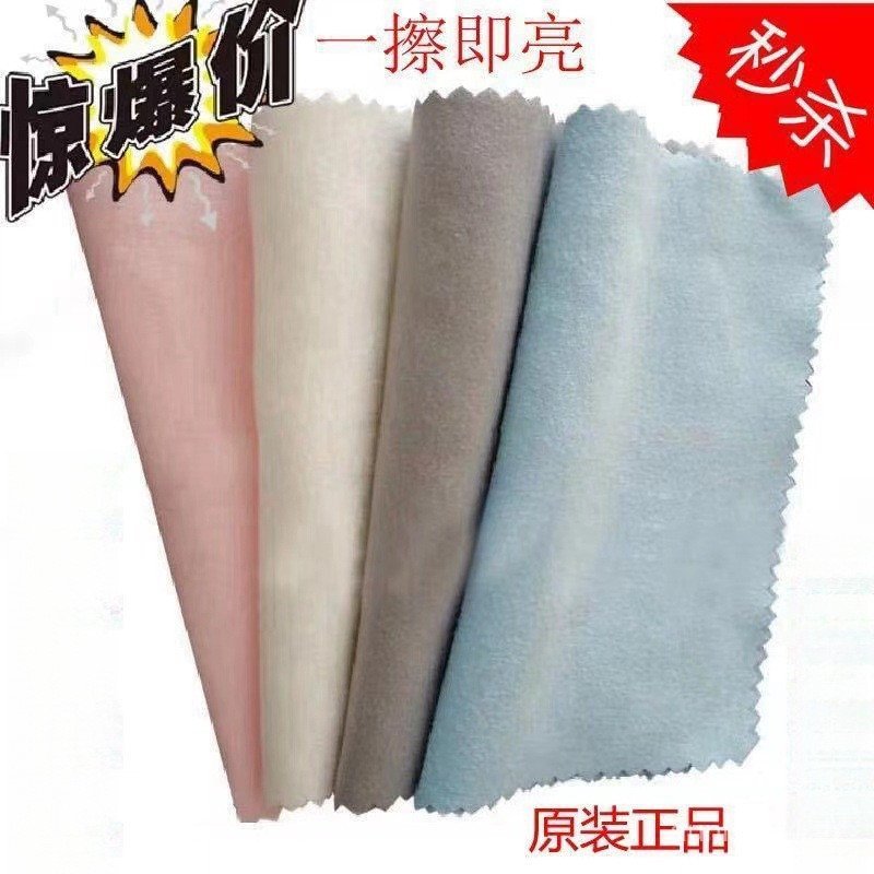 ผ้าเช็ดทำความสะอาดแบบนุ่มเหมือนหนัง Dabao Xuzhou ขนาดใหญ่ ใช้สำหรับการเช็ดทำความสะอาดทั่วไป