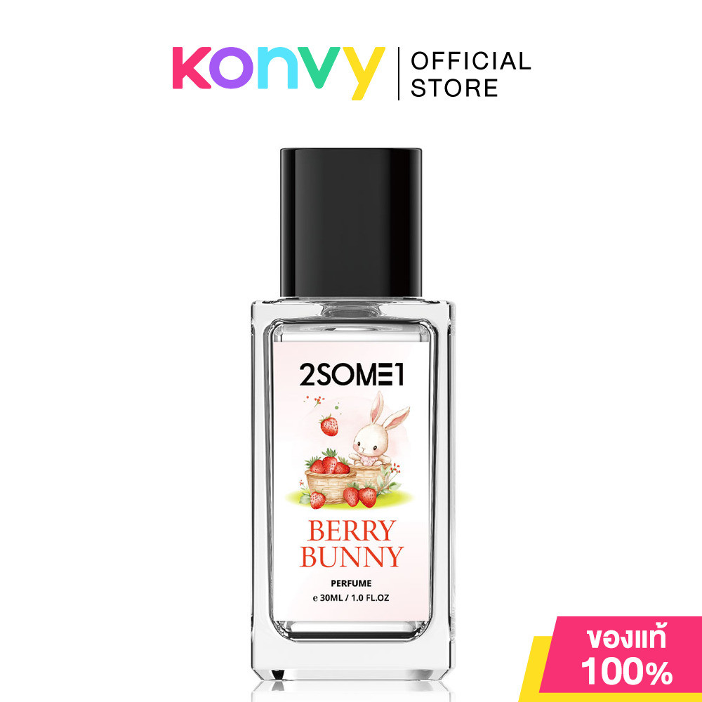 2SOME1 Perfume Berry Bunny 30ml ทูซัมวัน น้ำหอมผู้หญิง กลิ่น Berry Bunny.
