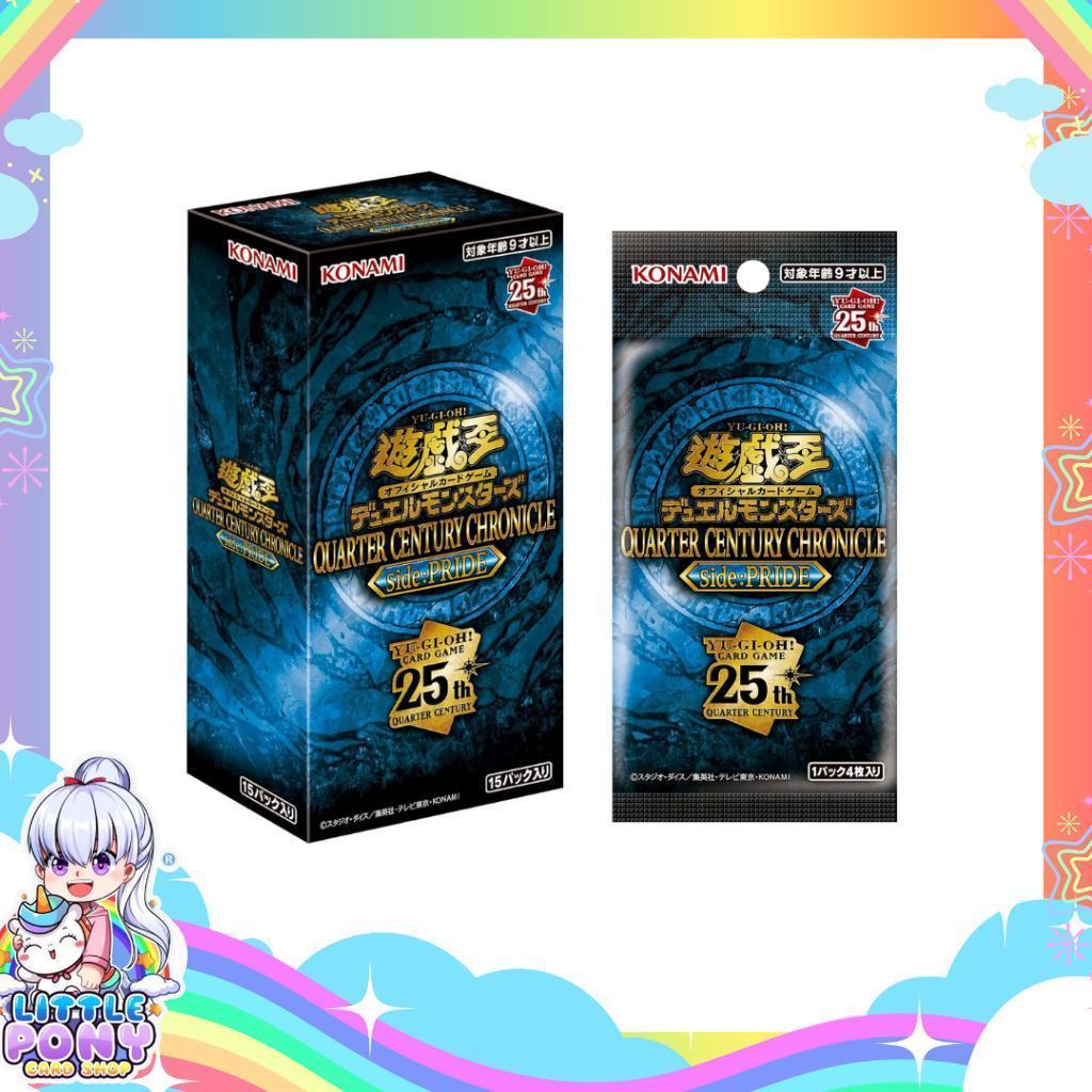 แบบยกกล่อง  การ์ดยูกิโอ Yu-Gi-Oh! OCG / [QCCP] QUARTER CENTURY CHRONICLE side：PRIDE ค่าย Konami (p4)