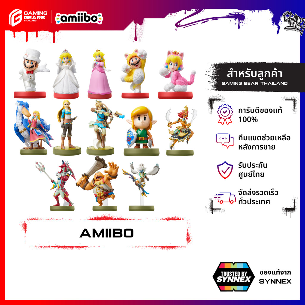 AMIIBO NINTENDO FIGURE PLAYER สแกนรับไอเทมพิเศษ ของแท้จาก SYNNEX