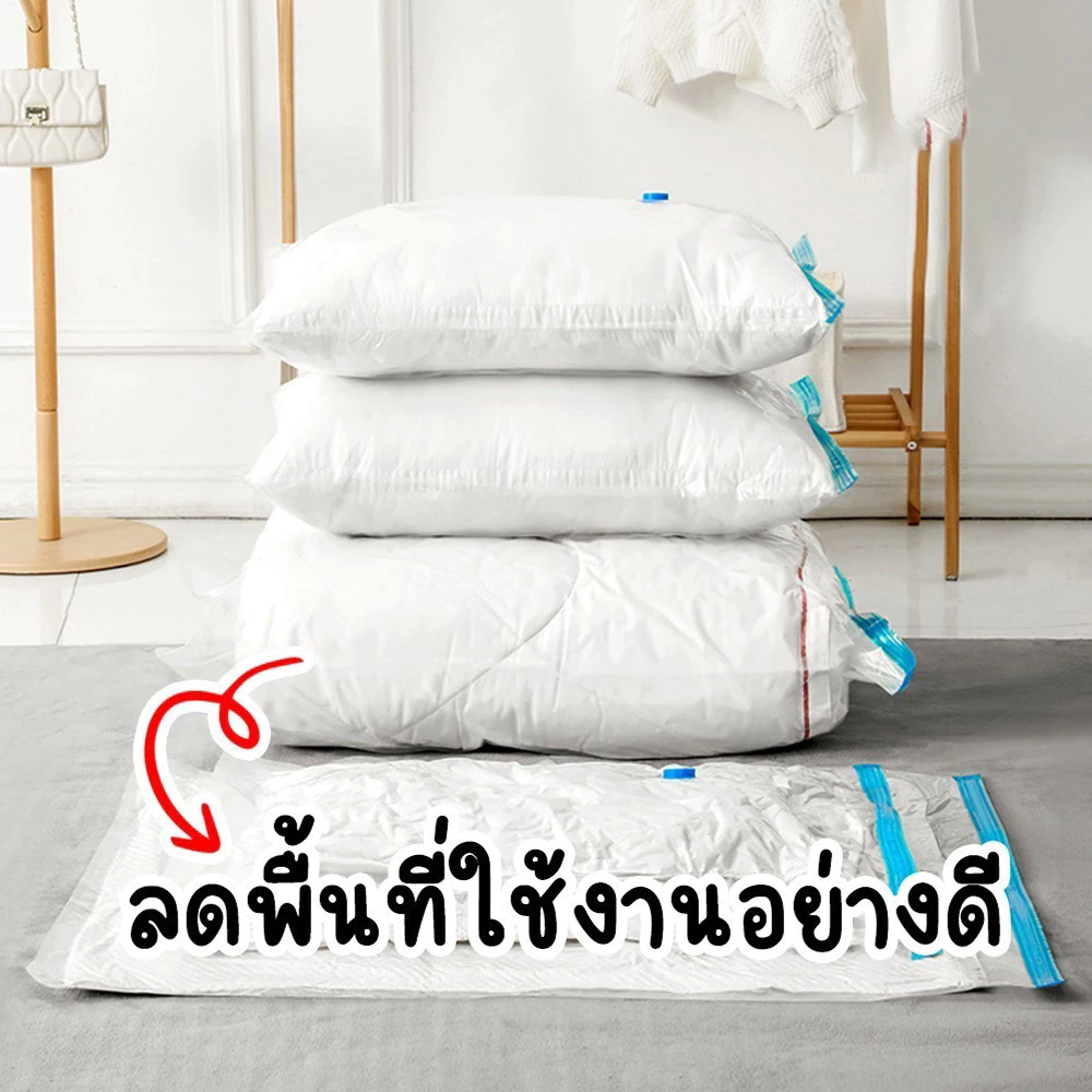 set 5 ชิ้น🔥ถุงสูญญากาศ หนาพิเศษ วาล์วกันรั่ว2ชั้น จัดเก็บของ ผ้าห่ม ผ้านวม กระชับพื้นที่เดินทาง ถุงใส่เสื้อผ้าพกพา thumbnail 5