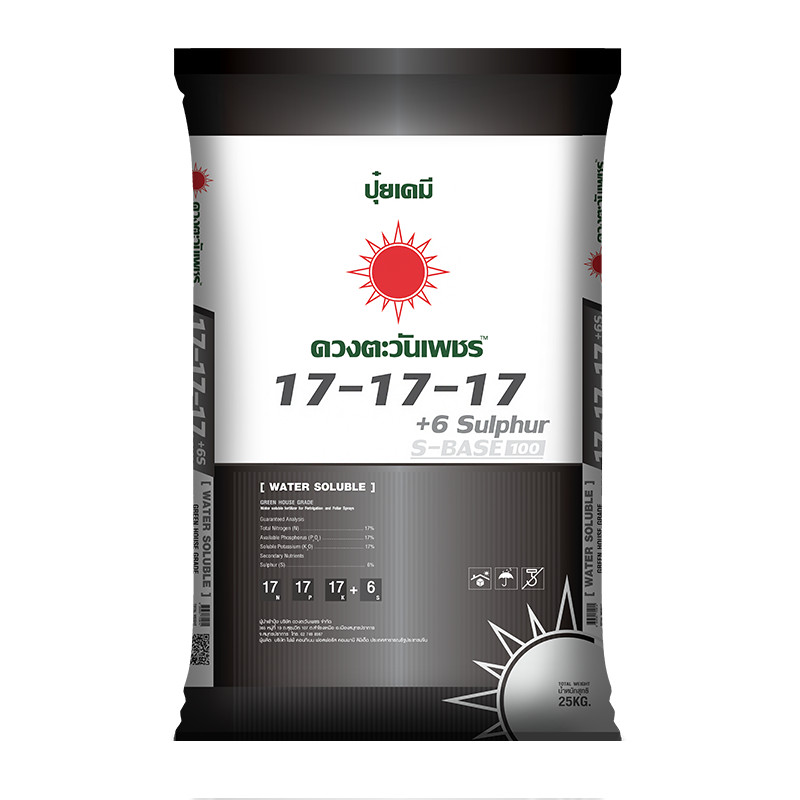(ยกกระสอบ25kg) ปุ๋ยคอมปาวด์ซัลเฟต 17-17-17 เกรดละลายน้ำ ขยายผล เพิ่มเนื้อ ลูกใหญ่ ได้ทรงสวย #ดวงตะวั