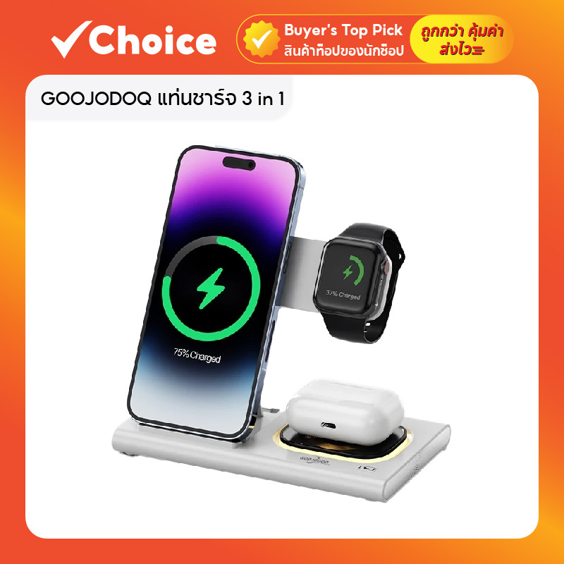 GOOJODOQ แท่นชาร์จ 3 in 1 สำหรับ iP และ Ap Watch พร้อมนาฬิกาปลุกและไฟกลางคืน สีขาว / ดำ