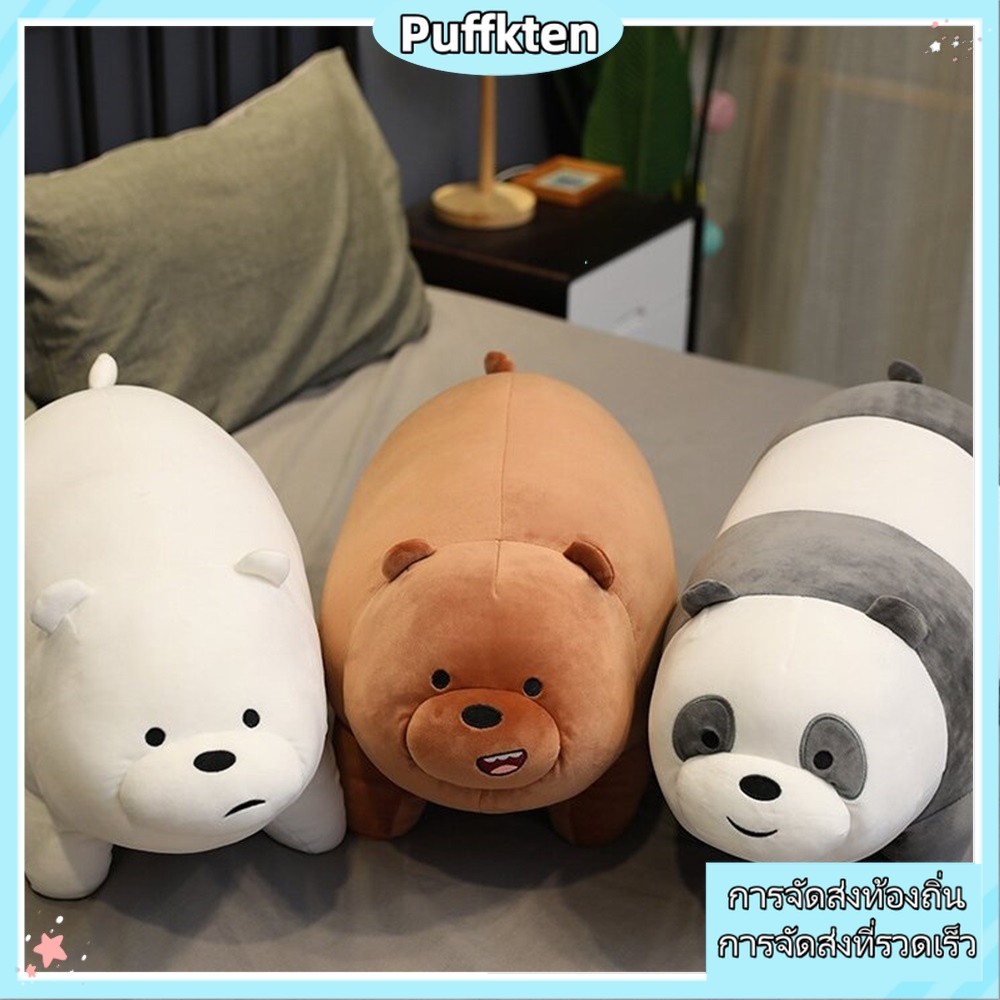 ตุ๊กตาแพนด้าสามตัว นอนถือหมอน นุ่ม น่ารัก ขนาดพกพา