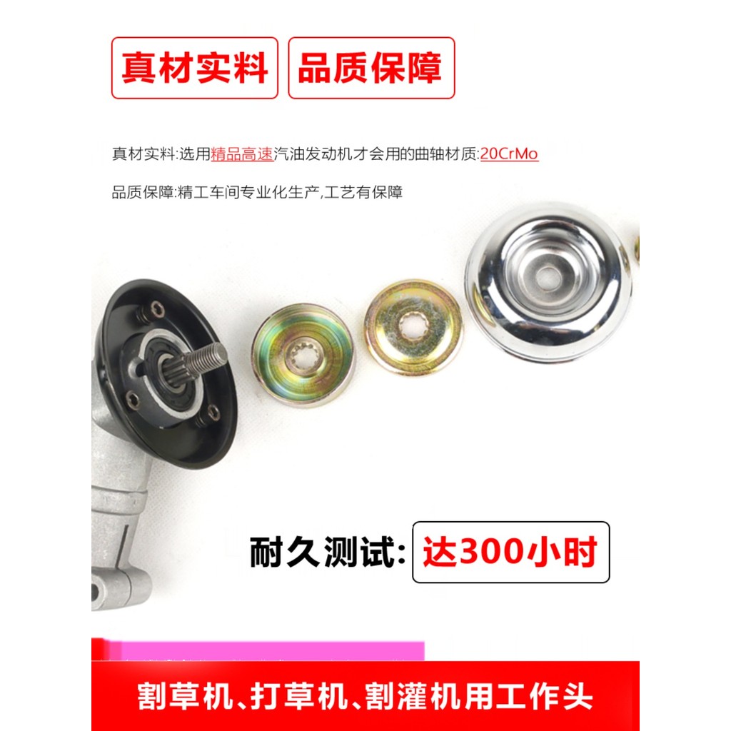 B b.Boutique เครื่องตัดหญ้าไฟฟ้าเบนซินหัวทํางาน Yamaha Honda Suzuki เครื่องตัดหญ้าเกียร์อุปกรณ์เสริม