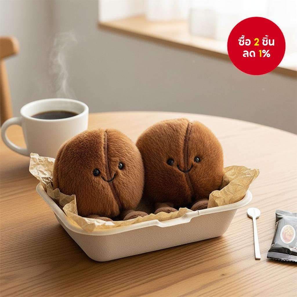 พวงกุญแจตุ๊กตาเมล็ดกาแฟสร้างสรรค์ - อุปกรณ์เสริมตุ๊กตาผ้านุ่มมินิ