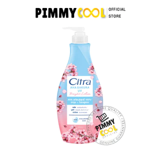 ส่งฟรี ✅ ซิตร้า Citra โลชั่น ซิตร้าโลชั่น โลชั่นทาผิว ไฮยา ยูวี AHA UV Lotion ครีมบำรุงผิวกาย300ml
