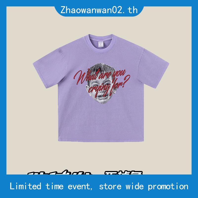 Billie Eilish Happier Than Ever Vintage Style Boxy Fit Oversize Tee