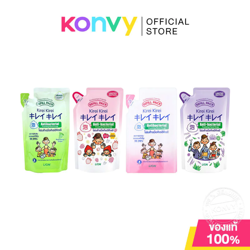 Kirei Kirei Foaming Hand Soap Refill คิเรอิ คิเรอิ โฟมล้างมือ 200ml (Lavender/Berries/Original/Grape)