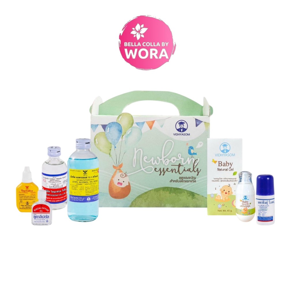 วิทยาศรม ชุดของขวัญ สำหรับเด็กแรกเกิด  Newborn Giftset