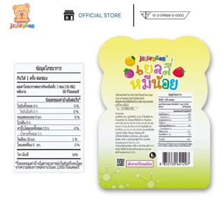 (กล่อง) รวมขนม เยลลี่ ลูกอม ตราเจลลี่แบร์ (พร้อมส่ง)