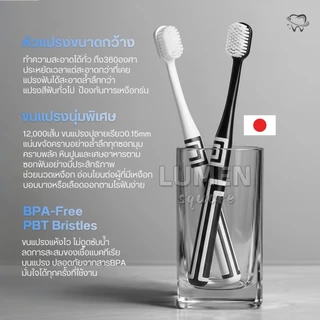แปรงสีฟัน แปรงสไตล์ญี่ปุ่น ขนแปรงนุ่มพิเศษ เกรดพรีเมียมขึ้นห้าง(แพ็คคู่/2ชิ้น) Ultra Soft Toothbrush แปรงสีฟันหัวกว้าง