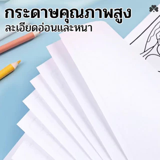 สมุดระบายสี Girl หนังสือภาพวาดกราฟฟิตีเพื่อการศึกษา Stuky Cutie, ของขวัญผ่อนคลายคุณภาพสูง Doodles Book ผู้ใหญ่และวัยรุ่น
