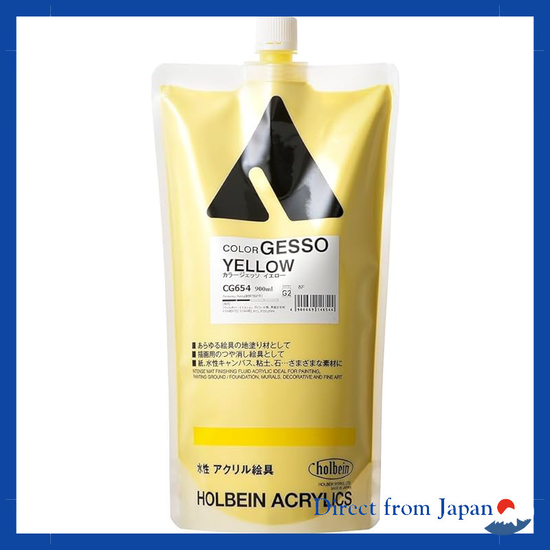 Holbein Color Gesso CG Series 900ml - Light Green, Yellow, Bronze, Green, Joan Blanchard, Red Ochre,