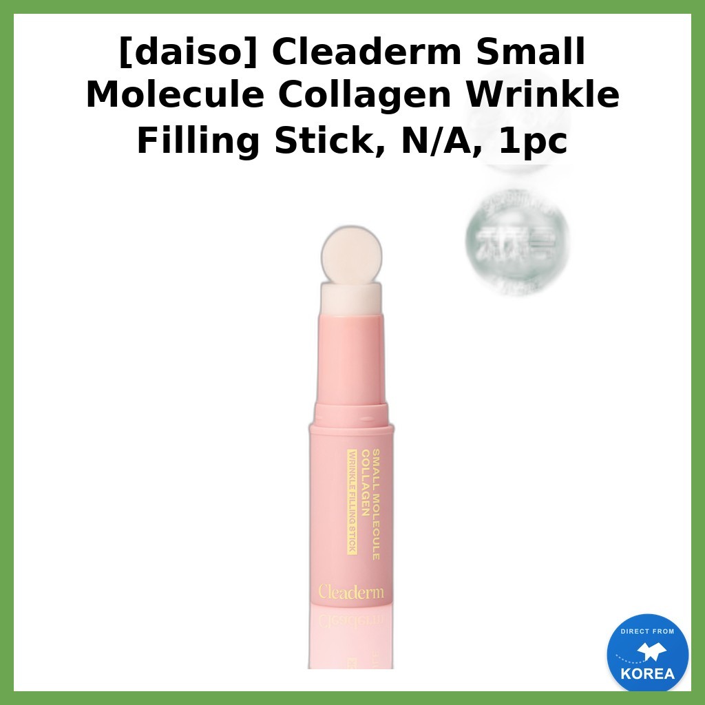 [daiso] Cleaderm Small Molecule Collagen แท่งเติมริ้วรอย, N/A, 1 ชิ้น / แท่งคอลลาเจนเกาหลีโดย ON:K