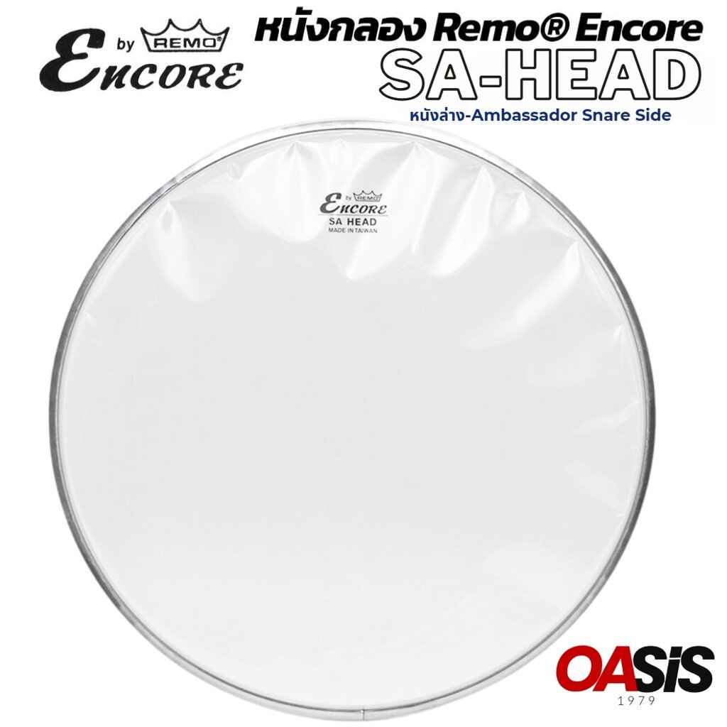 [Made in Taiwan] Remo® Encore EN-0312-SA หนังกลอง 12นิ้ว หนังล่าง แบบใส หนังกลองชุด