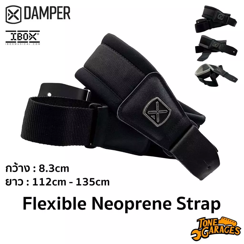 IBOX Flexible Neoprene Strap Metal Pin X สายสะพาย กีต้าร์ เบส นีโอพรีน
