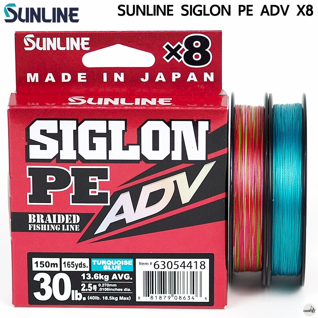 สายพีอี SUNLINE SIGLON PE ADV X8