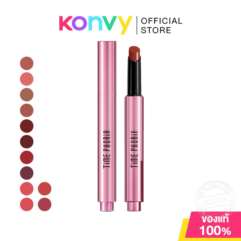 Time Phoria Milkyway Melting Lip Balm 2.1g #002 Moondrip ลิปบาล์ม ไทม์ฟอเรีย เนื้อนุ่มลื่นละลายบนปาก เบาสบาย สีสวยติ...