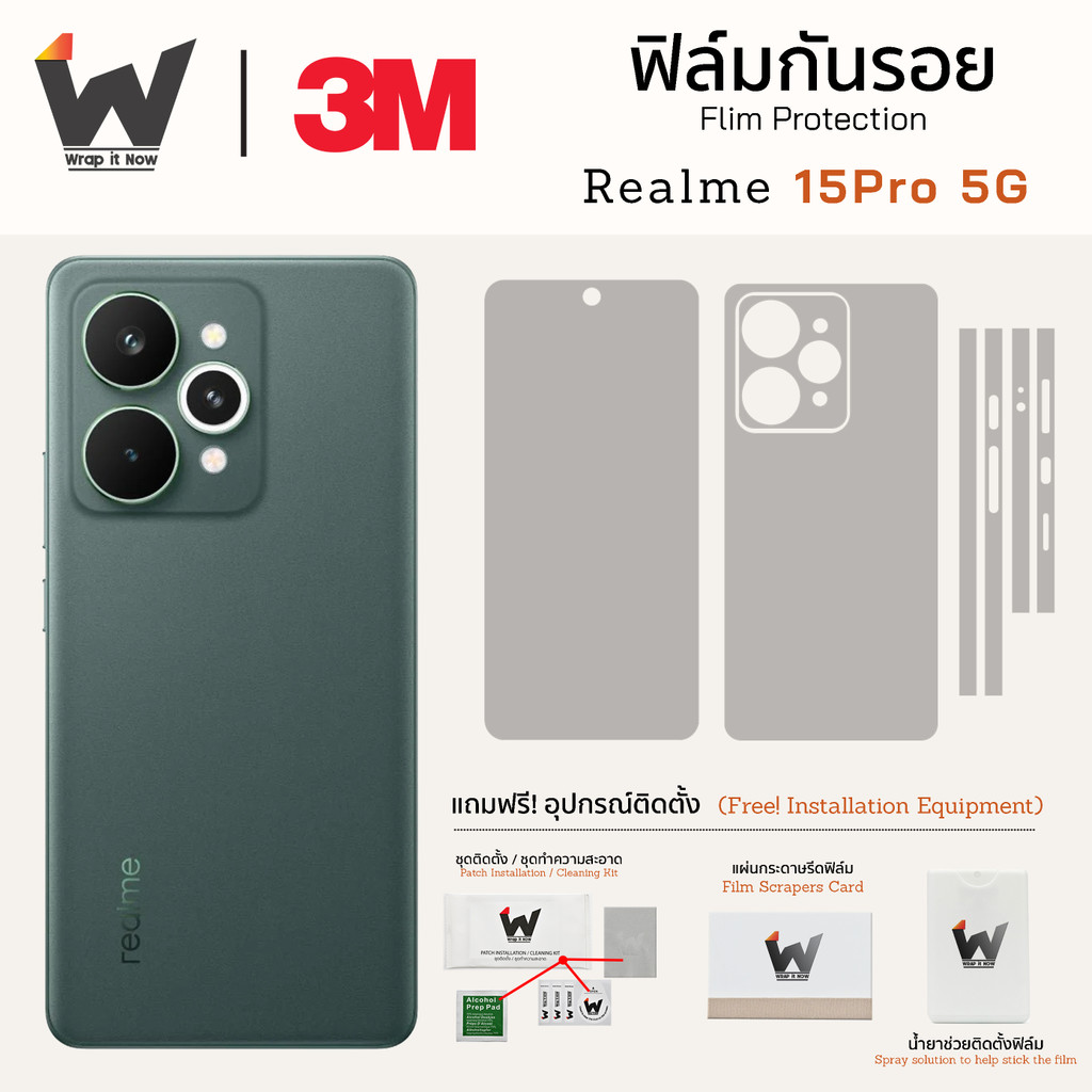 ฟิล์มกันรอย Realme 15Pro / Realme15Pro / Realme15 Pro 5G ฟิล์มรอบตัว ฟิล์มหลัง ฟิล์มกล้อง