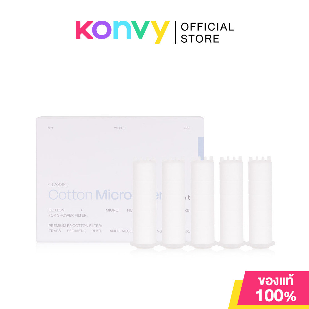 Broot Filter For Shower Filter 5pcs ไส้กรองน้ำคุณภาพสูง 5ชิ้น.