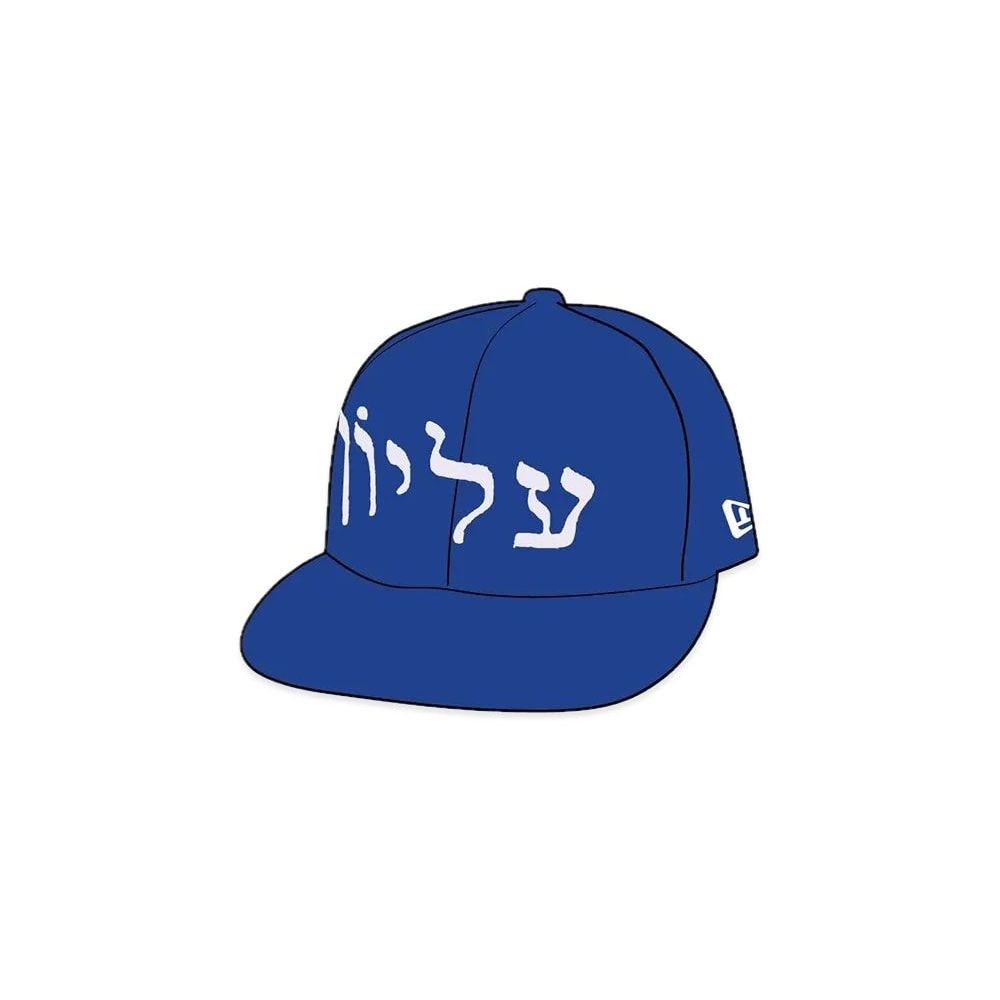 Supreme Hebrew New Era Royal Unused