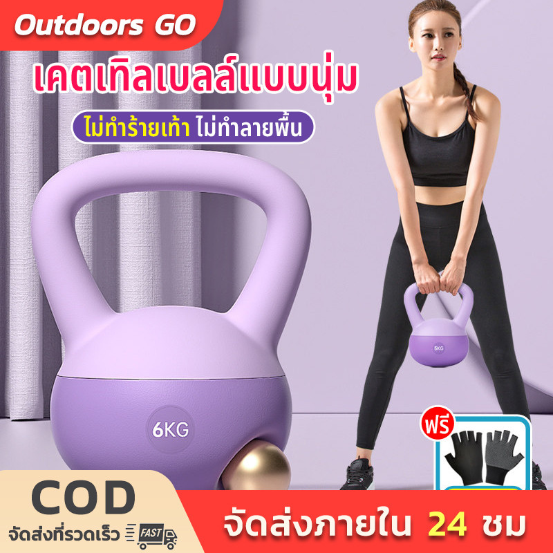 Soft Kettlebell เคตเทิลเบล ลูกตุ้มยกน้ำหนัก หลากหลายขนาด