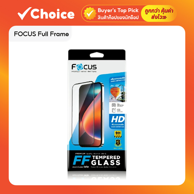 FOCUS Full Frame ฟิล์มกระจก เต็มจอ สำหรับ Xiaomi 14T / 14T Pro / 15T / 15T Pro