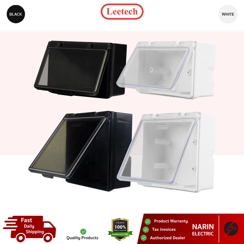 กล่องกันน้ำ ฝาครอบกันน้ำ ฝาใส รุ่น L-BR004 / L-BR102 (สีขาว/สีดำ) | Leetech สำหรับครอบสวิตช์ ปลั๊กไฟ ภายในภายนอก