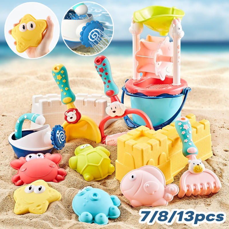 พร้อมส่ง ของเล่นทราย 13pcs ที่ตักทราย ของเล่นชายหาด ที่ขุดทราย ของเล่นเด็ก
