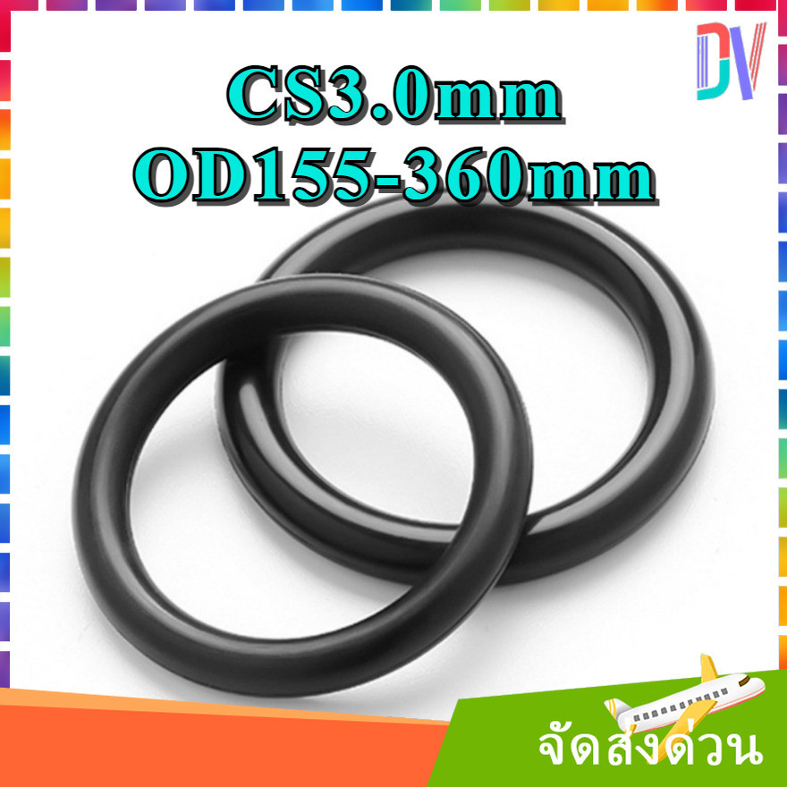 CS3.0mmO แหวน OD155-360 มม.แหวน O สีดําแหวนทนน้ํามันและทนต่อการกัดกร่อนแหวนปิดผนึก[DV]